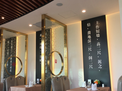 大堂-圆苑(金茂店)