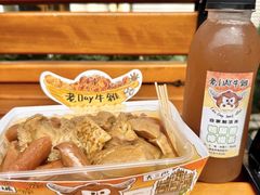 -老day牛杂(官也街总店)