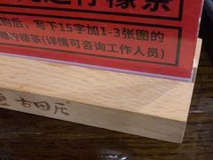-古田居·特色寿司料理(骏欣中心店)