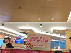 -海底捞火锅(旭辉MALL店)