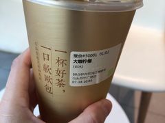 -奈雪的茶(苏宁广场店)