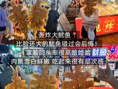 -大学城夜市