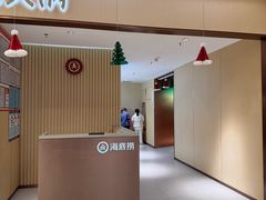 -海底捞火锅(武胜路凯德广场店)