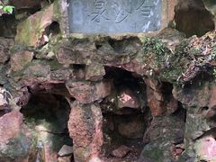 -杭州黄龙洞