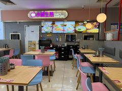 大堂-小杨生煎(成山巴黎春天店)