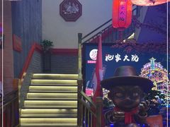 -袍家大院重庆火锅(文安路店)