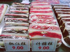 -四宜糕团店(南大街店)