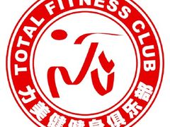 -广州市力美健天娱健身运动有限公司