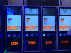 -保利国际影城(北京缤纷城店)