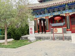 -天津妈祖文化园