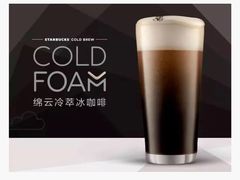 -星巴克(天津站区第二店)