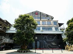 -广州市紫泥堂文化创意园景区