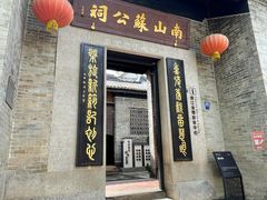 -碧江金楼