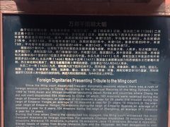 -郑和公园
