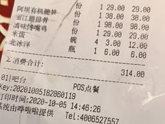 -茶花妹子云南餐厅(北大店)