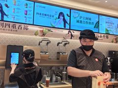 -沪上阿姨·臻选茶饮(上海环球港店)
