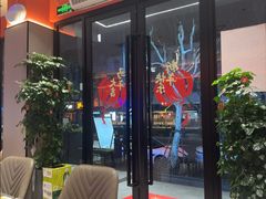 -吉香碳烤生蚝(仙霞路店)