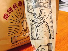 -管氏翅吧(马家堡店)