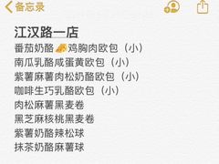 -纯坊佳哥手作(江汉路店)