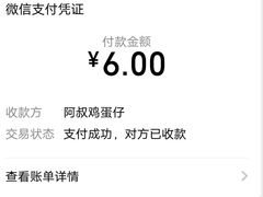 -阿叔鸡蛋仔(燎原路店)