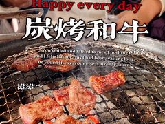 -道乐烧肉酒馆