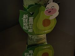 -一只酸奶牛(春熙路店)