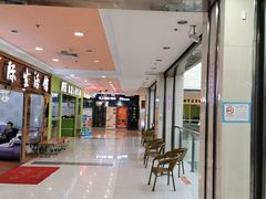 -悦喜客来购物广场(中山路店)
