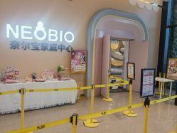 -奈尔宝家庭中心·亲子餐厅(苏州大悦城店)