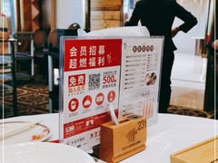 -稻香酒家·33年老字号·港式粤菜(富邦中心店)
