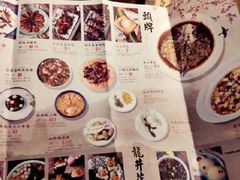 菜单-绿茶餐厅(成都万象城店)