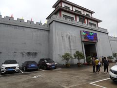 -陶祖圣境风景区