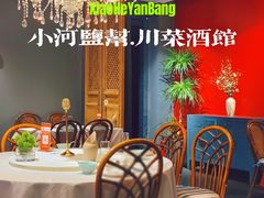 -小河盐帮·私家菜·烤鸭(三元桥·霄云路店)