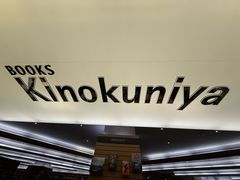-纪伊国屋书店(Singapore Main Store)
