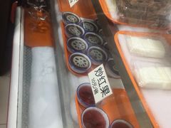 -奶酪魏(牛街总店)