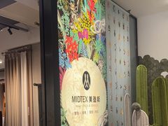 -红星美凯龙(上海沪南店)