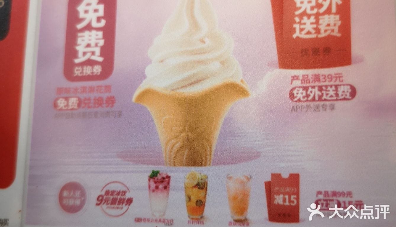 这家店人不算多，店里环境也挺好的