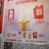 这家店人不算多，店里环境也挺好的