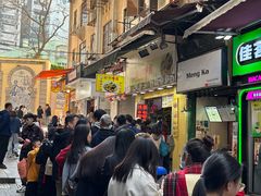 -钜记手信(大三巴街店)