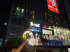 -福苗小骆驼烧烤(大唐不夜城店)