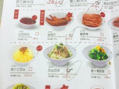 菜单-喜家德虾仁水饺(华强天虹店)