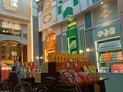 门面-点都德(北京路贰店)