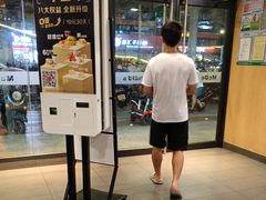 -麦当劳(明湖店)
