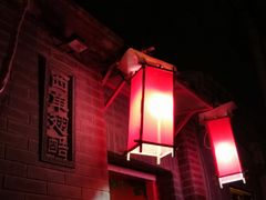 -西单翅酷(西单店)
