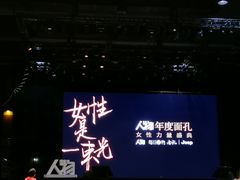 -华熙LIVE·五棵松·M空间