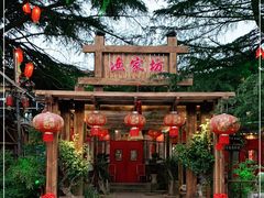 -旺角小渔村·海肠捞饭开创者(环山路店)