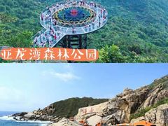 -三亚蜈支洲岛旅游区