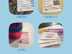 iphone_upload_pic-华隶影城CINITY120帧(华创店)