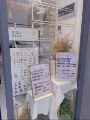 -HAO美皮肤管理·美甲美睫