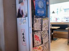 -沼津港精致料理·寿喜烧·烧鸟(漕河泾印象城店)