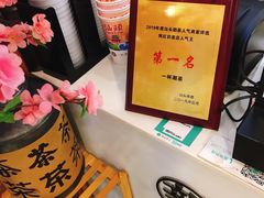 -一杯潮茶·专注潮汕茶饮(十二中创始店)